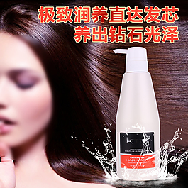 長效修復發膜