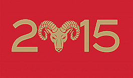 2015羊頭圖案
