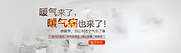 暖氣病