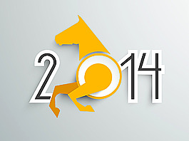 创意马年2014