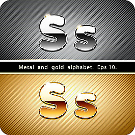 金屬字母S