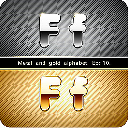 金屬字母F設計