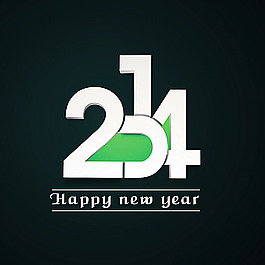 2014新年海報藝術字