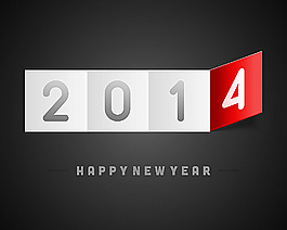 2014新年字體設(shè)計(jì)