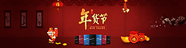 淘寶首頁海報(bào)