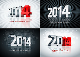 2014新年立體字