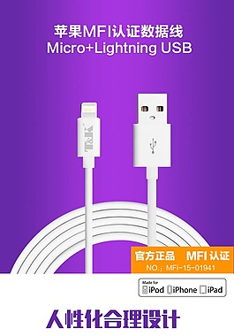充電線詳情頁