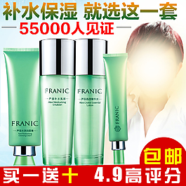 化妝品主圖淘寶素材