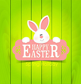 復活節兔子木紋賀卡矢量素材下載