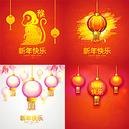 新年快樂節(jié)日元素矢量素材