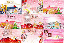 卡通猴子新年素材矢量素材