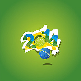 2014世界杯藝術字