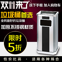 烟灰桶主图
