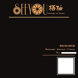 包裝標簽