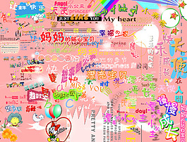 兒童模板