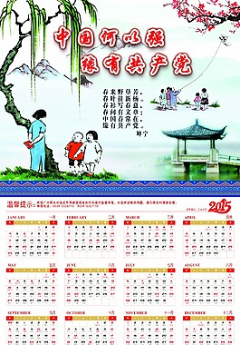 政府畫冊