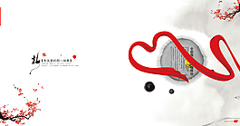 水墨梅花畫冊(cè)