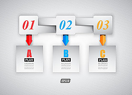 矢量數字箭頭標簽