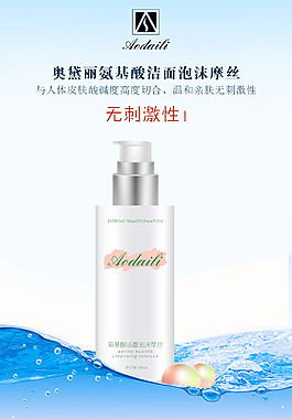 無刺激性