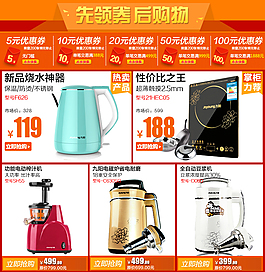 九陽管理銷售
