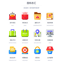 扁平化斑點圖標設(shè)計