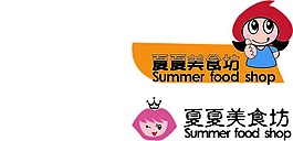 夏夏美食坊logo設(shè)計(jì)