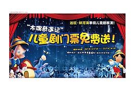 兒童節(jié)馬戲團(tuán)