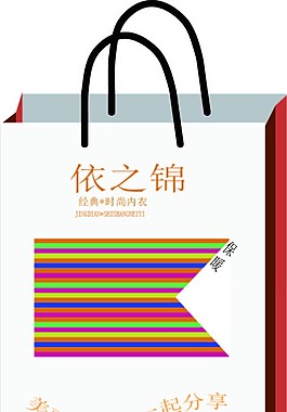 手提袋