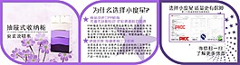 收納柜異形折頁