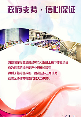 H5頁面