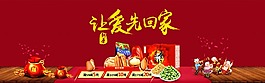 年貨節(jié)新年海報(bào)