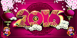 2016猴年數(shù)量