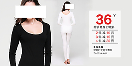 淘寶滿減海報