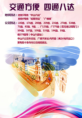 H5頁面