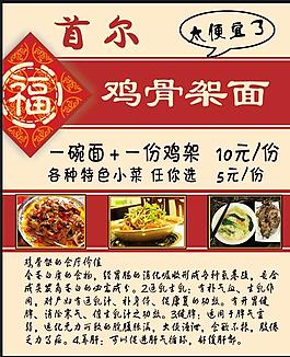 訂餐卡