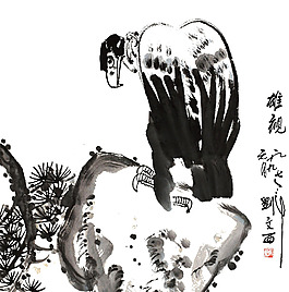 鷹