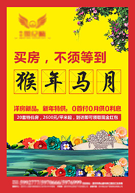 海報(bào)設(shè)計(jì)