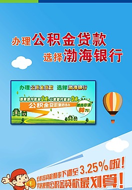 渤海銀行