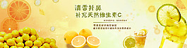 檸檬