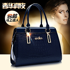 直通车 女包 鳄鱼纹