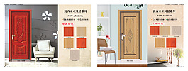 木門畫冊效果圖