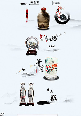 內畫 水墨 首頁
