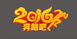 2016