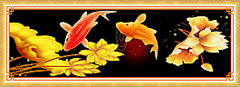 九魚圖