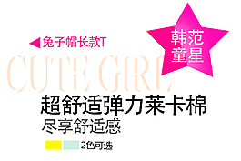 童星標(biāo)題