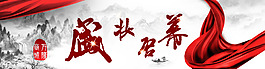 開業(yè)標(biāo)題