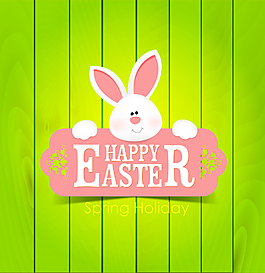 可愛復活節兔子木紋賀卡矢量圖