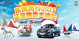 車型海報