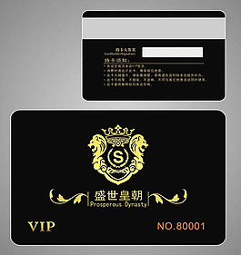 KTV黑色VIP會(huì)員卡設(shè)計(jì)cdr素材下載
