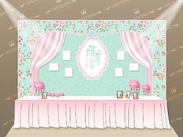 素年錦愛 婚禮 簽到區(qū)